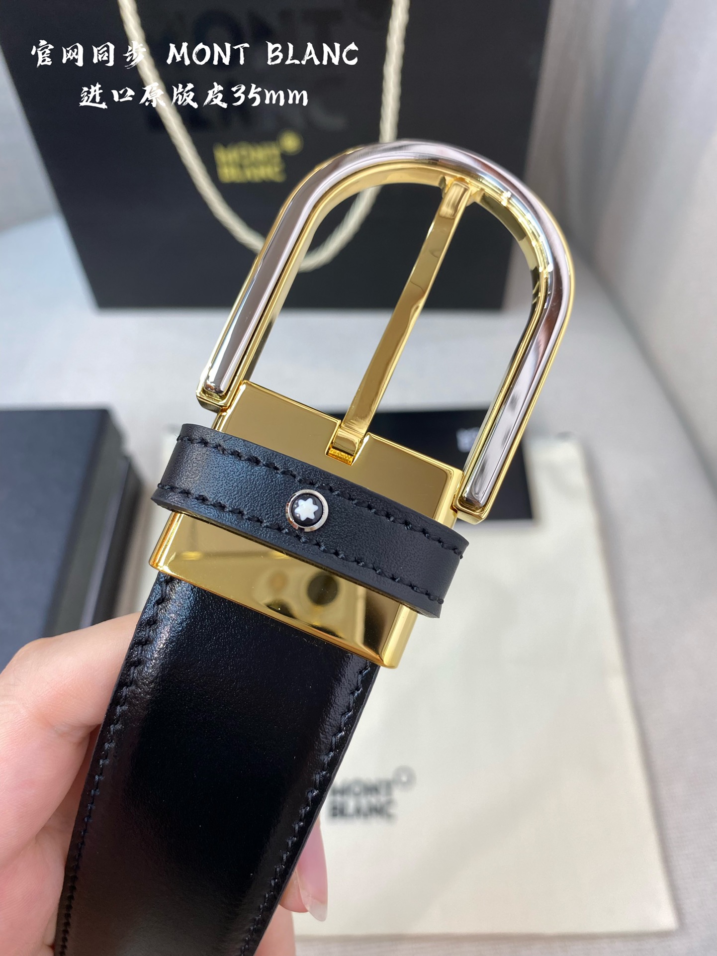 Other Belts Top Quality 35MM