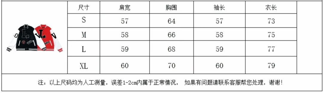 Men Jacket/Sweater Top Quality