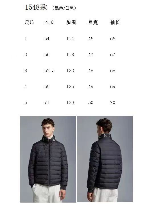 Men Down Jacket Top Quality